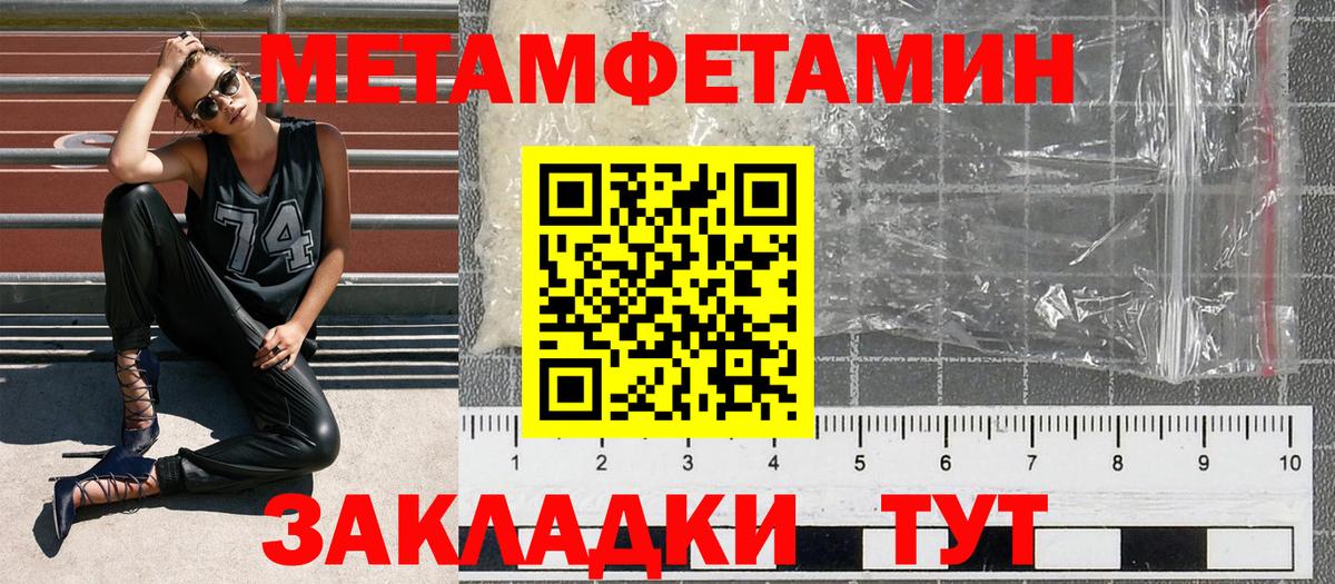 Амфетамин Розовый Губкин