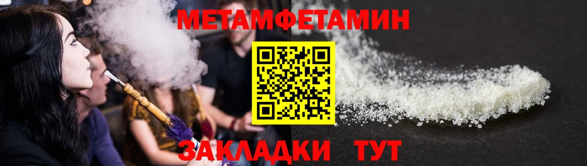 Губкин  АМФ  АМФ  Амфетамин Розовый  Вход с VPN 