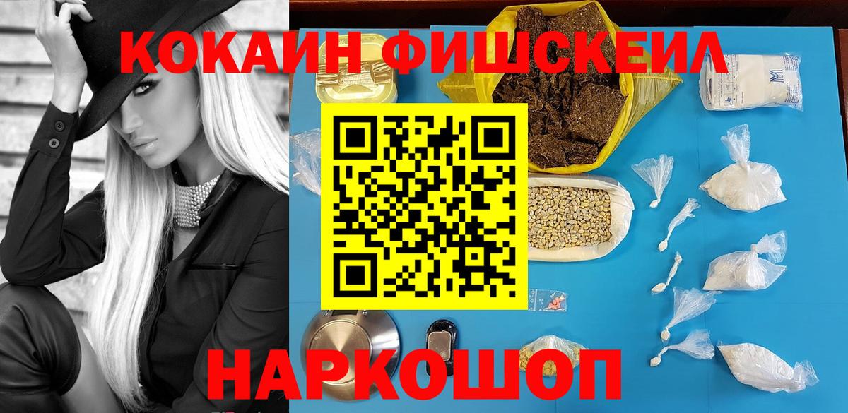 Cocaine Эквадор Губкин