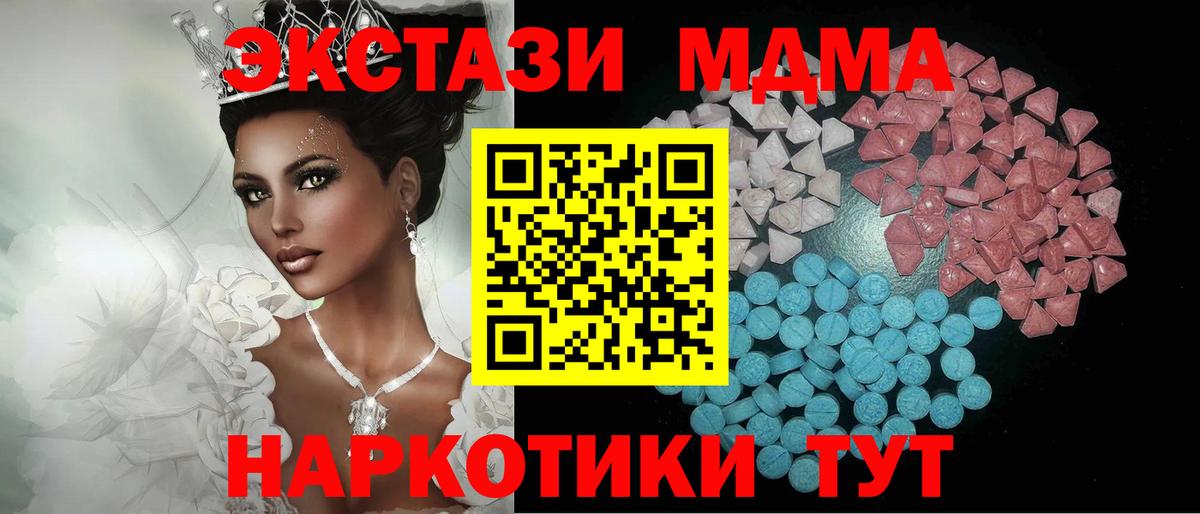 Ecstasy louis Vuitton Губкин