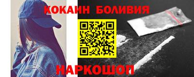 героин Кумертау