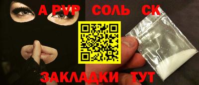 прущие грибы Кулебаки