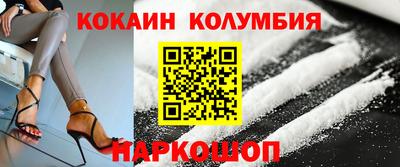 героин Кумертау