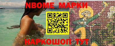 марки lsd Кунгур