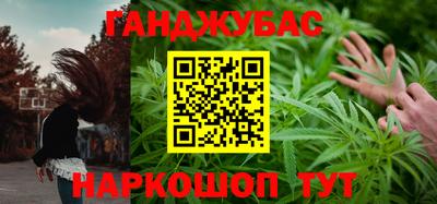 героин Кумертау