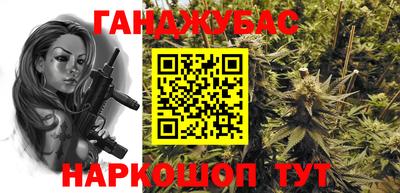 героин Кумертау