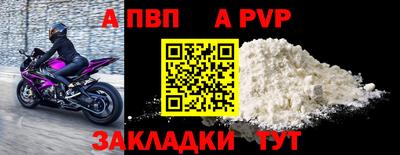 героин Кумертау
