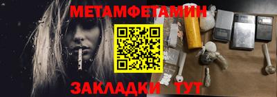 героин Кумертау