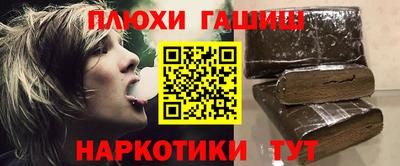 героин Кумертау