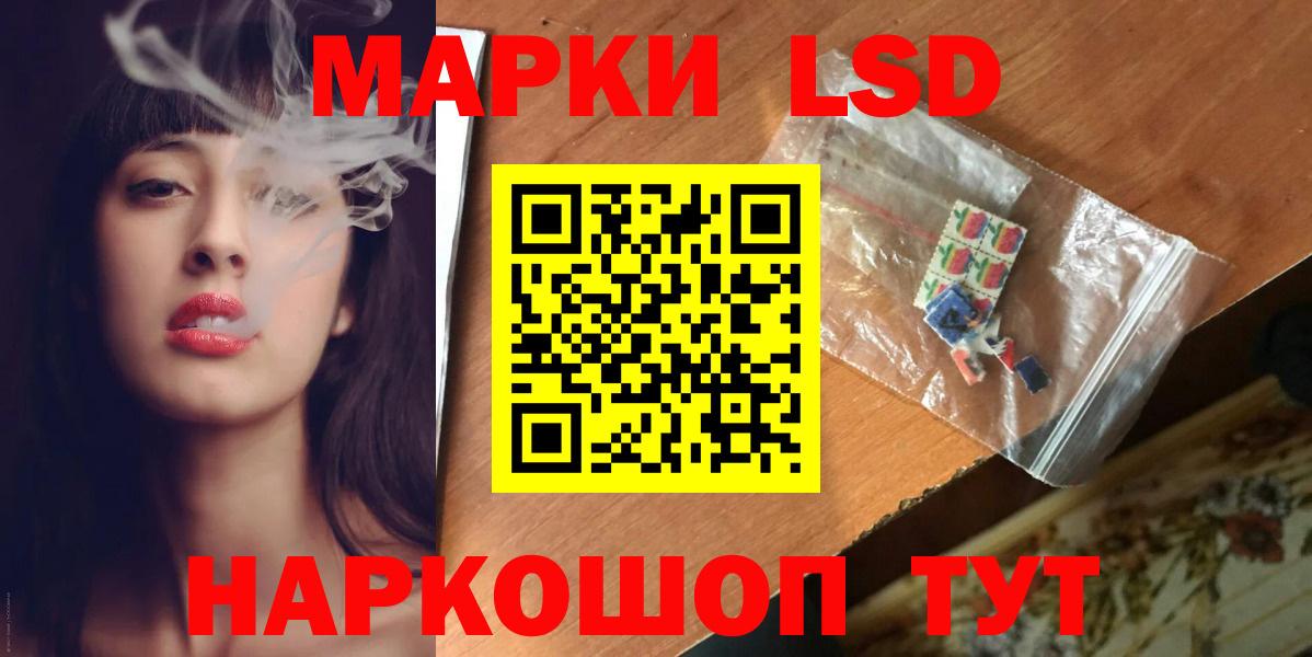 Лсд 25 экстази кислота Губкин