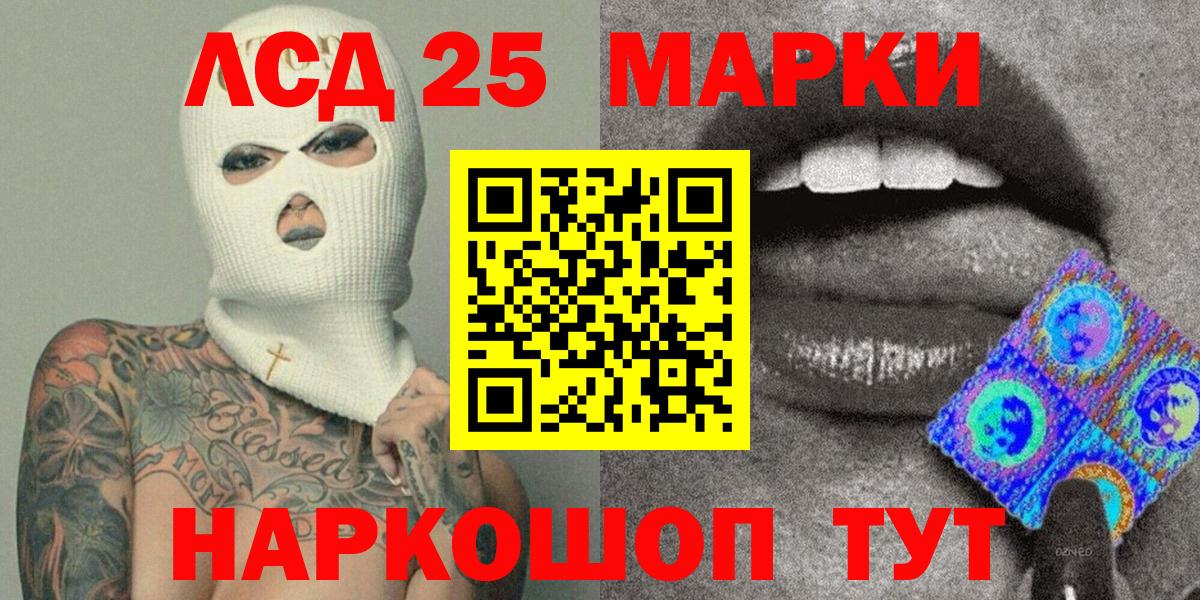 Марки NBOMe  Марки N-bome 1,5мг  Марки N-bome 1,5мг  сколько стоит  Губкин  Вход с VPN 
