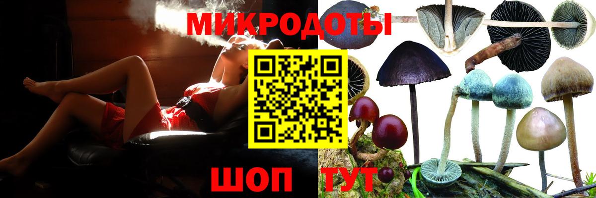 Галлюциногенные грибы мицелий  Вход с VPN  Губкин 