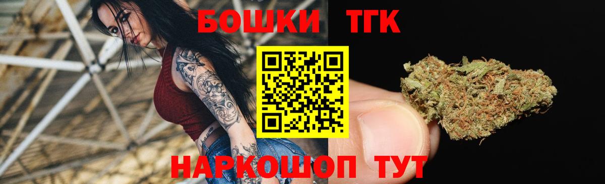 Марихуана Amnesia  МАРИХУАНА гибрид  Вход с VPN  Канабис THC 21%  Губкин 